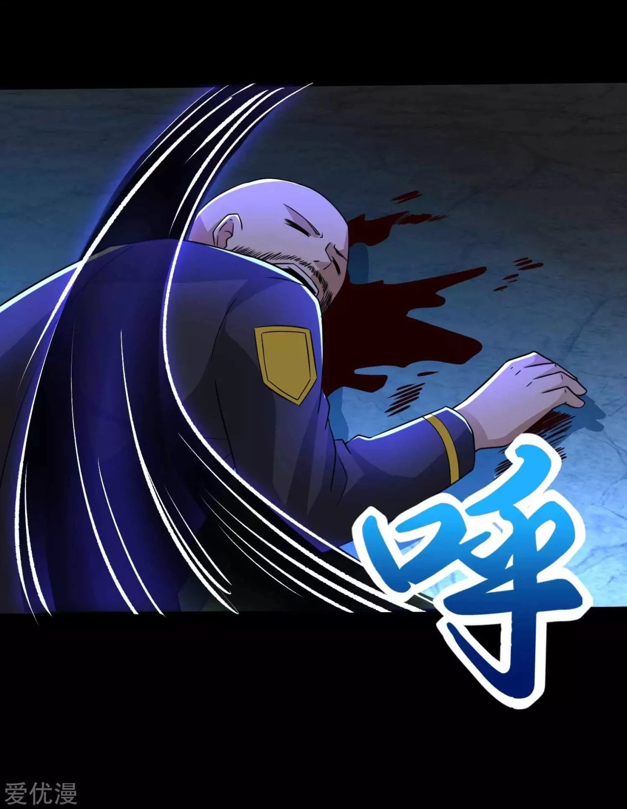 El rey del apocalipsis > Capitulo 194 > Page 161